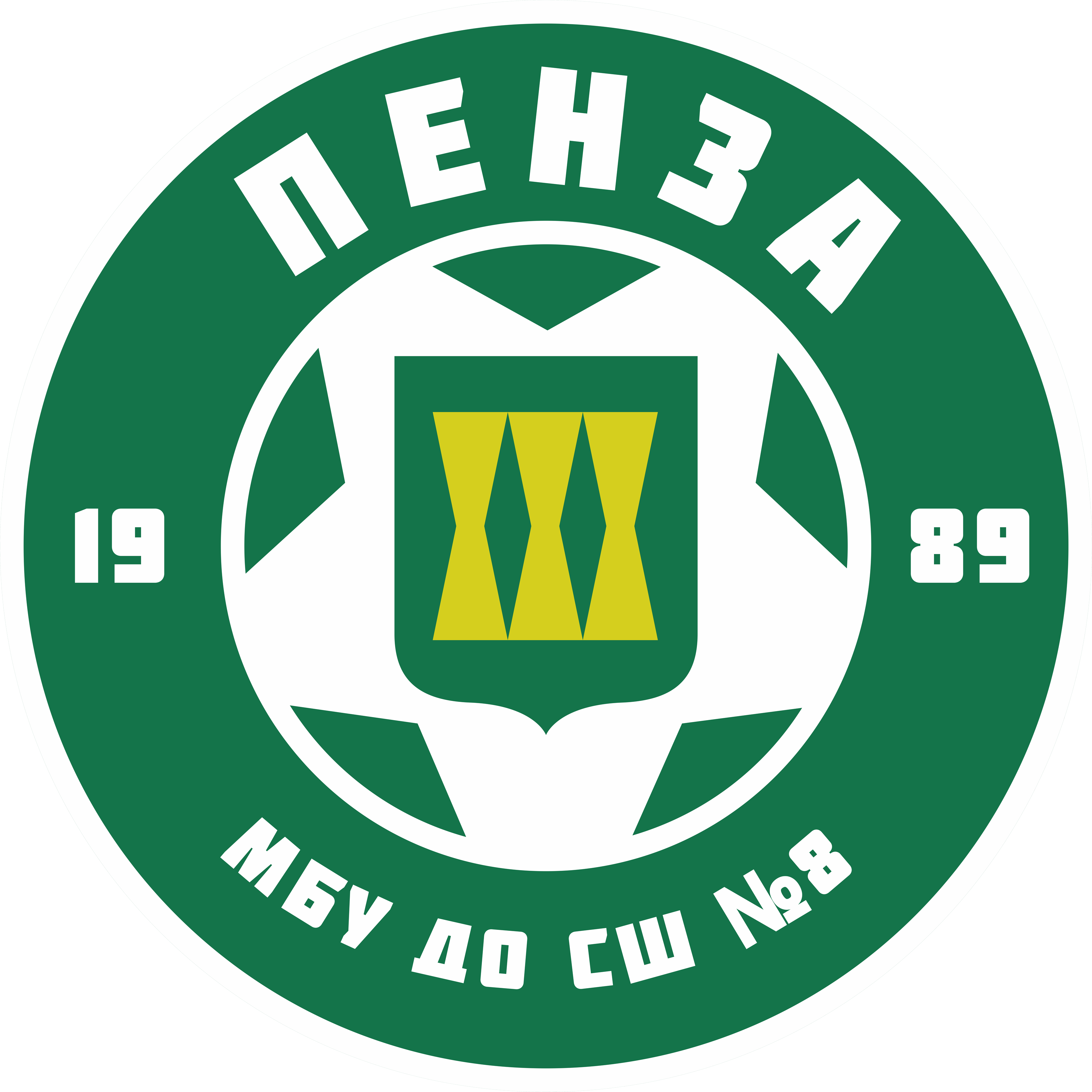 мбусш 8 г. Пенза